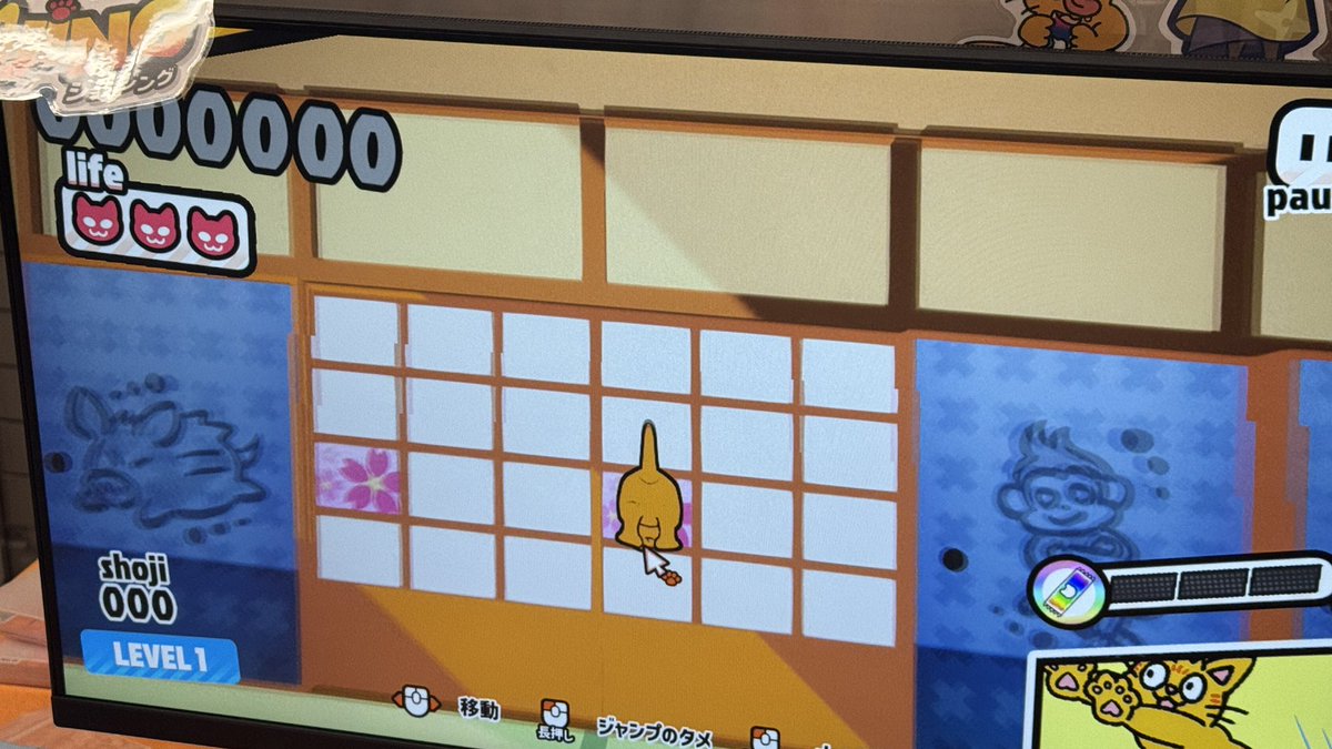 NNoroshi's tweet photo. ゲームダンジョンで気になったゲーム1
猫になって障子を破きまくる『Shouing』。
障子を破る音がBGMと一体化して、破るのはほんと気持ちいー。 https://t.co/kejhsnG5Jc