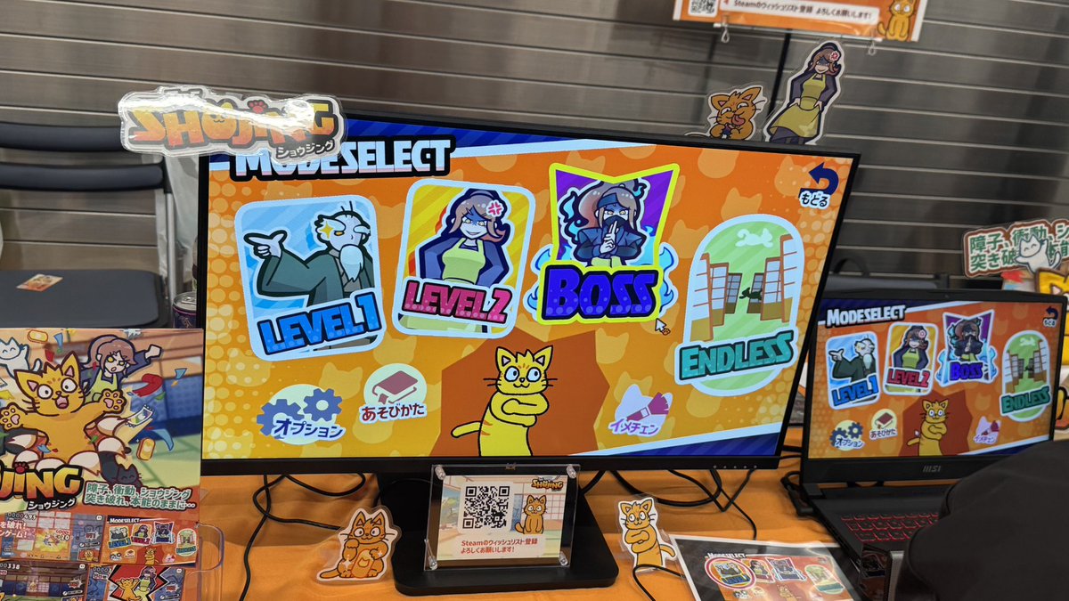 NNoroshi's tweet photo. ゲームダンジョンで気になったゲーム1
猫になって障子を破きまくる『Shouing』。
障子を破る音がBGMと一体化して、破るのはほんと気持ちいー。 https://t.co/kejhsnG5Jc