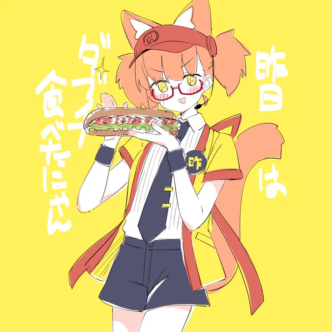 今日はサブウェイたべたい美 