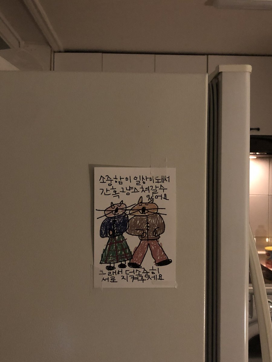 nd_archive's tweet photo. 주문하신 잠금화면과 홈화면 사진입니다,,
본인 폰 화면에 맞게 확대축소해서 쓰시면 될 듯 싶어서 굳이 크롭하지 않고 가져왔어용
(재업은 지양해주십디오,,,🥹) https://t.co/isIrTKANmd