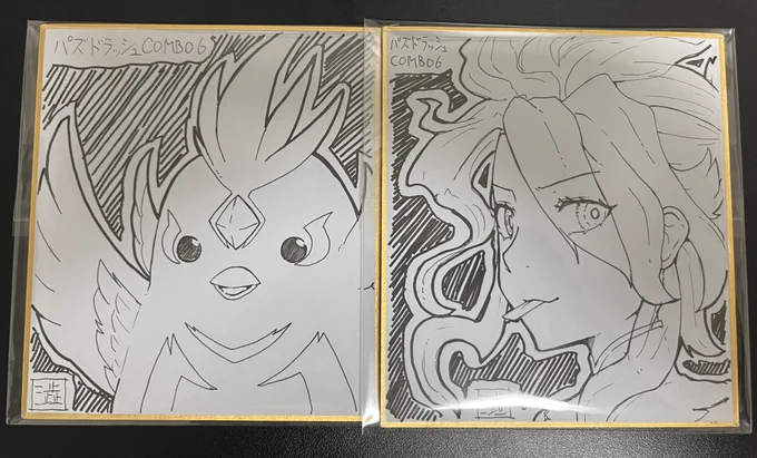 引き続きゆるーく募集しています!今はこんな感じ 