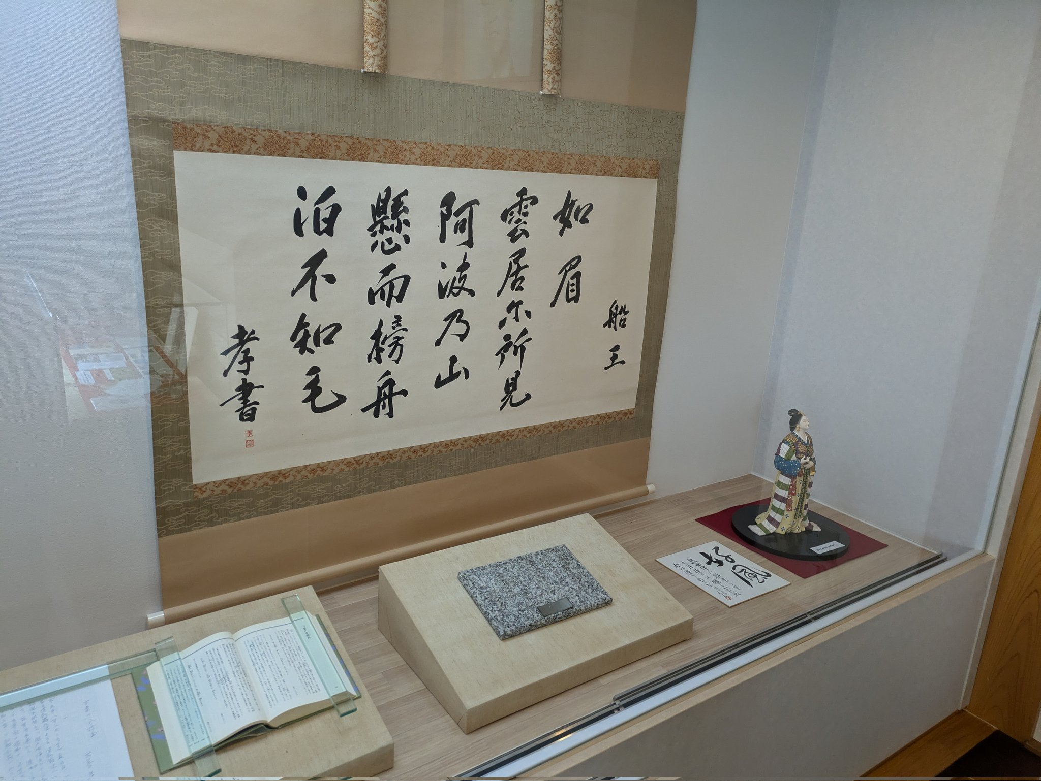 万葉集関係書籍、犬養孝先生のサイン色紙 万葉集関係書籍、犬養孝先生のサイン色紙 - メルカリ