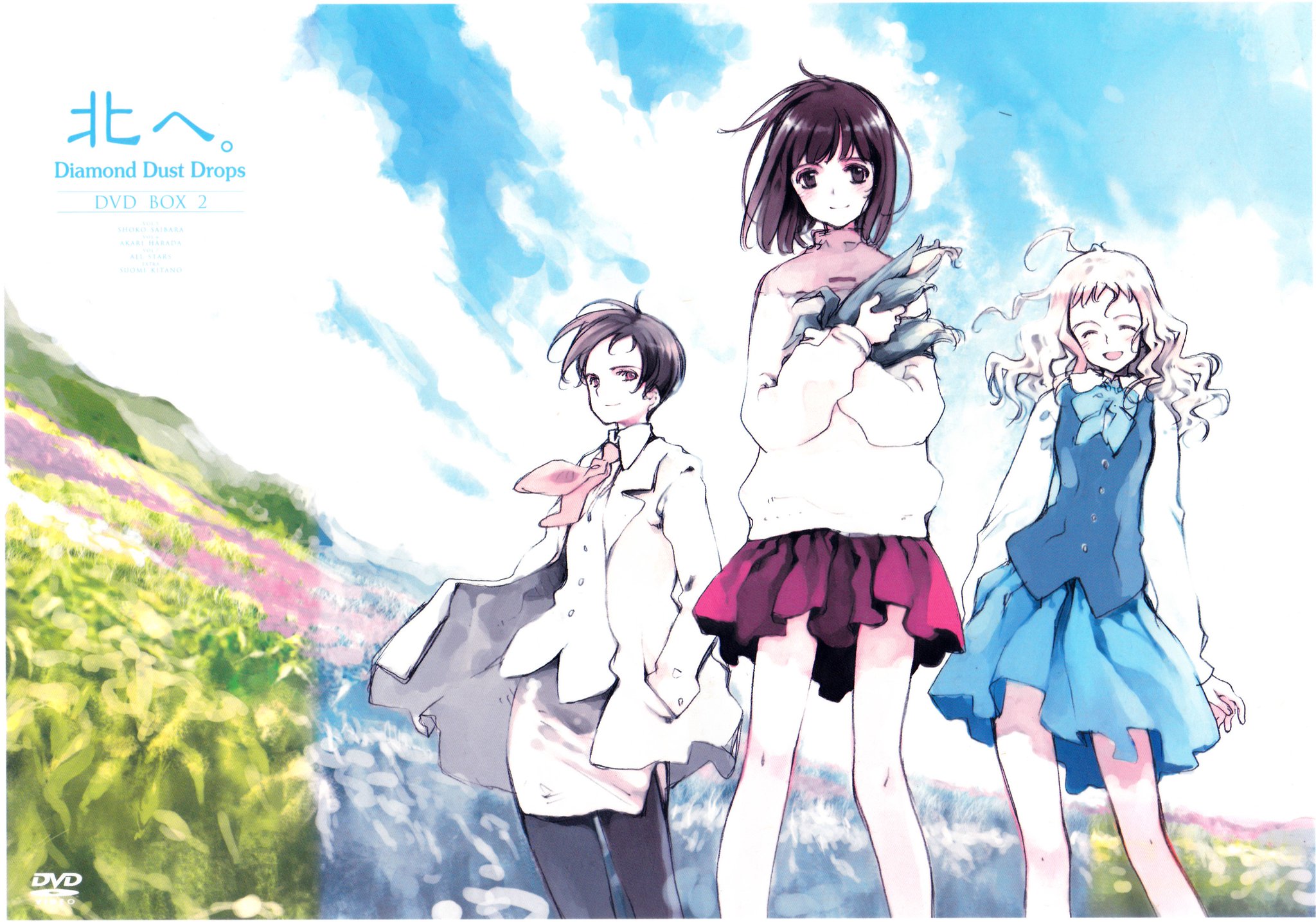 北へ。~Diamond Dust Drops~ DVD-BOX 2 北へ。Diamond Dust Drops DVD BOX 1、2 セット