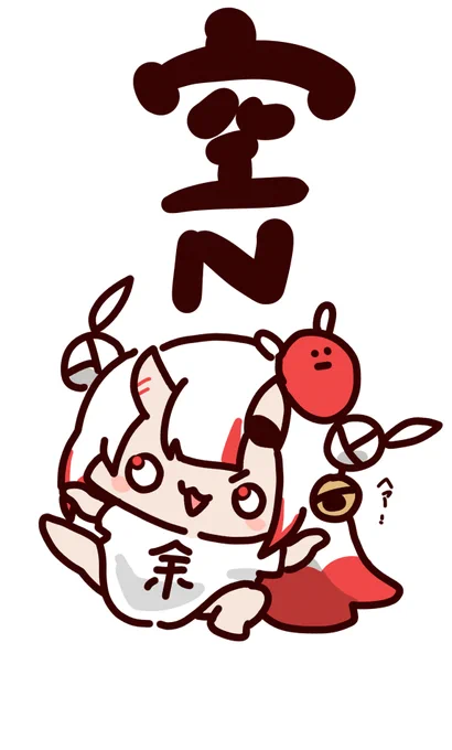 #百鬼絵巻 