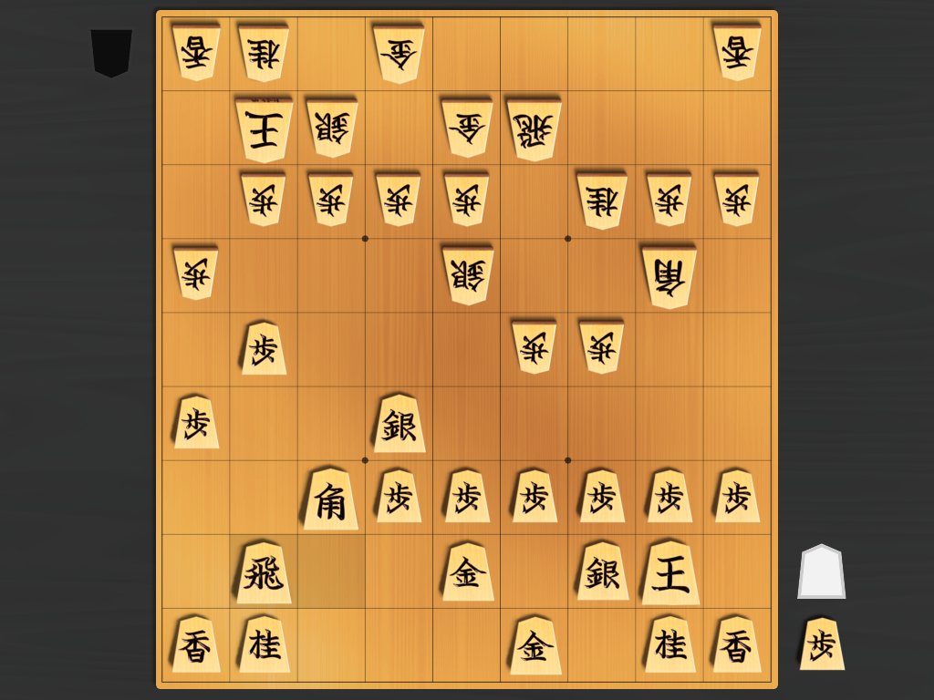 ブログ更新しました。
#24 角交換四間飛車 将棋ウォーズ10切れ
pannty-shogi.blogspot.com
何気ない序盤の局面ですが、先手から狙い筋がありました。
意外と受けにくかったので、いい受けを知っていたらコメントお願いします。