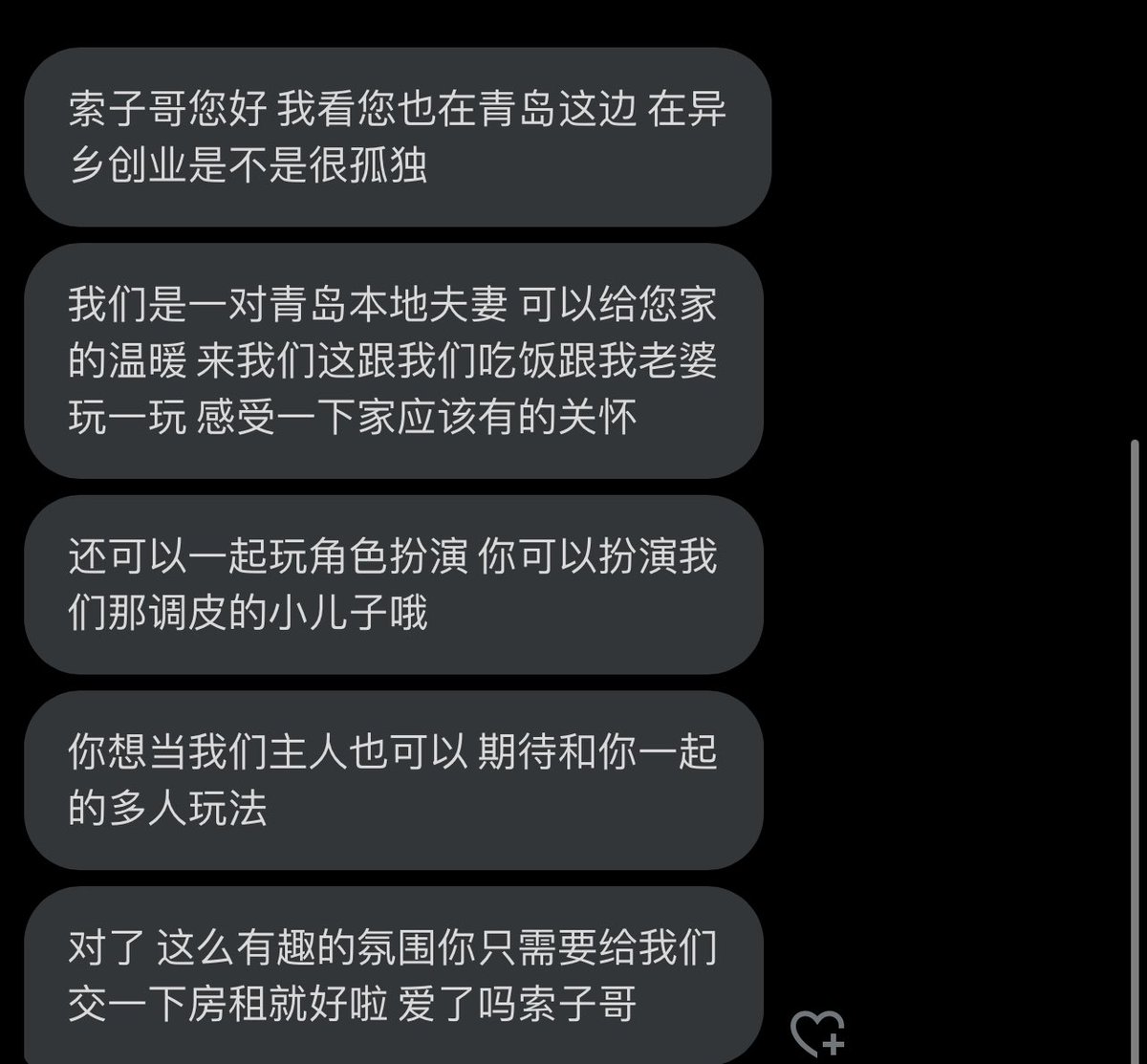 我脑壳有包迈 https://t.co/1nOpWa0CJC
