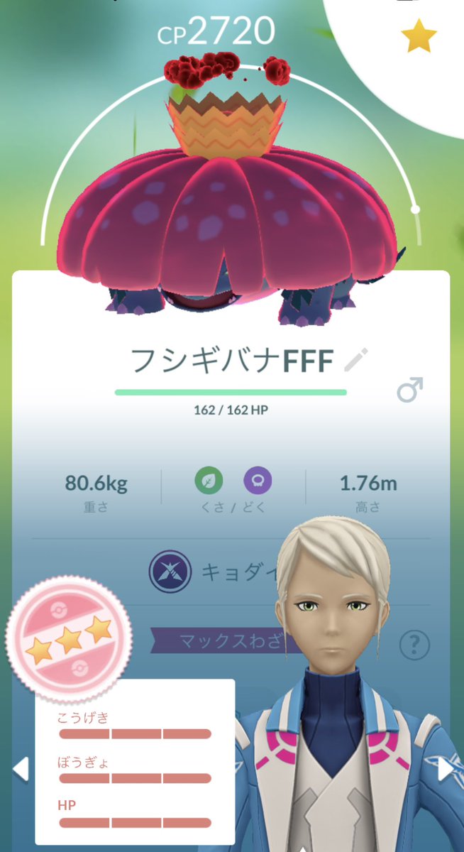 atom_poke's tweet photo. 色違いは出なかったけど、💯が2体出たから良しとしよう。🙂 https://t.co/ZdLxWBbBXt