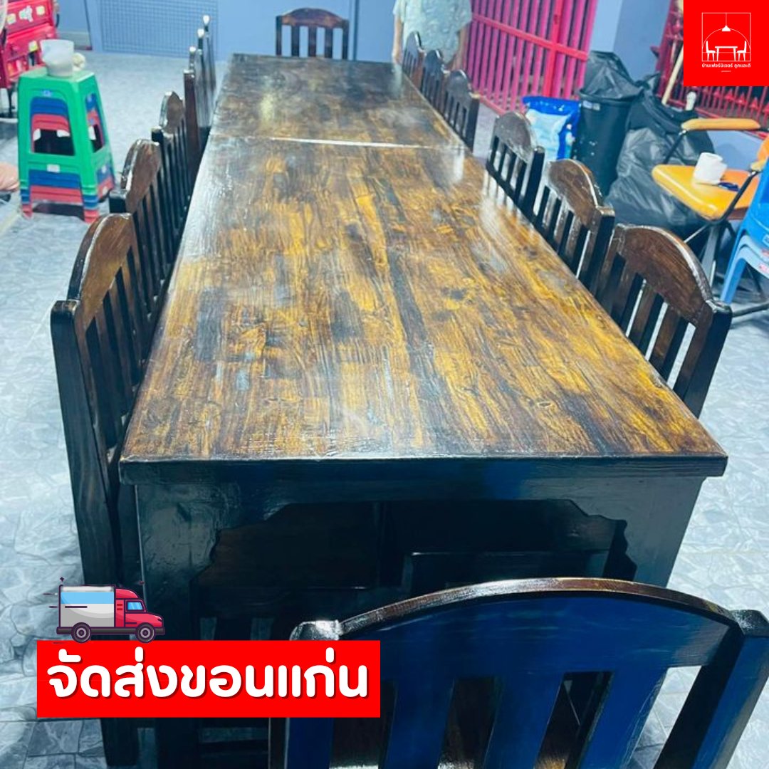BanFoeNiChoe's tweet photo. ส่งขอนแก่นขอบคุณ คุณลูกค้ามากๆครับ
โต๊ะไม้ยางพารา 6 ที่นั้ง 2 ชุด
สีโอ๊ค ขนาด 80x160x75
เพิ่มเก้าอี้ 2 ตัว
จาก 12,300 บาท ลดเหลือ 11,858 บาท (ส่งฟรีทั่วประเทศไทย) มีเก็บเงินปลายทาง
มี 4 สีให้เลือก สีโอ๊ค สีธรรมชาติ สีทอง สีแดง

#บ้านเฟอร์นิเจอร์ถูกและดี #โต๊ะกินข้าวไม้แท้  #โต๊ะ https://t.co/aGdN1tYh3O