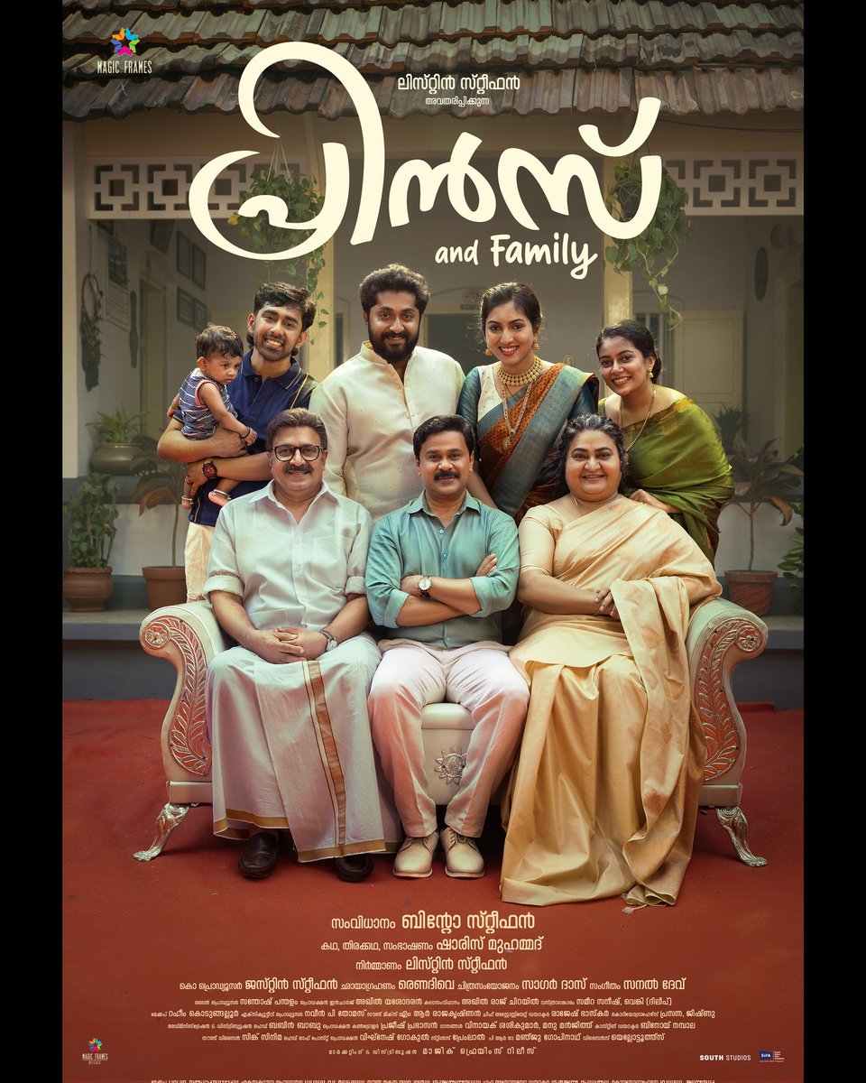 Sync Cinema (@synccinema) on Twitter photo Here Is The Official First Look Poster Of Our Movie
#PrinceAndFamily !!!
<a href="/magicframes2011/">Magic Frames</a> #Dileep #Bintostephen #sharismohammed <a href="/DhyanSreenivas1/">Dhyan Sreenivasan</a>
<a href="/tylerdurden_syn/">Hari Haran</a> <a href="/sach135/">Sachin Sudhakaran</a> Here Is The Official First Look Poster Of Our Movie
#PrinceAndFamily !!!
<a href="/magicframes2011/">Magic Frames</a> #Dileep #Bintostephen #sharismohammed <a href="/DhyanSreenivas1/">Dhyan Sreenivasan</a>
<a href="/tylerdurden_syn/">Hari Haran</a> <a href="/sach135/">Sachin Sudhakaran</a>