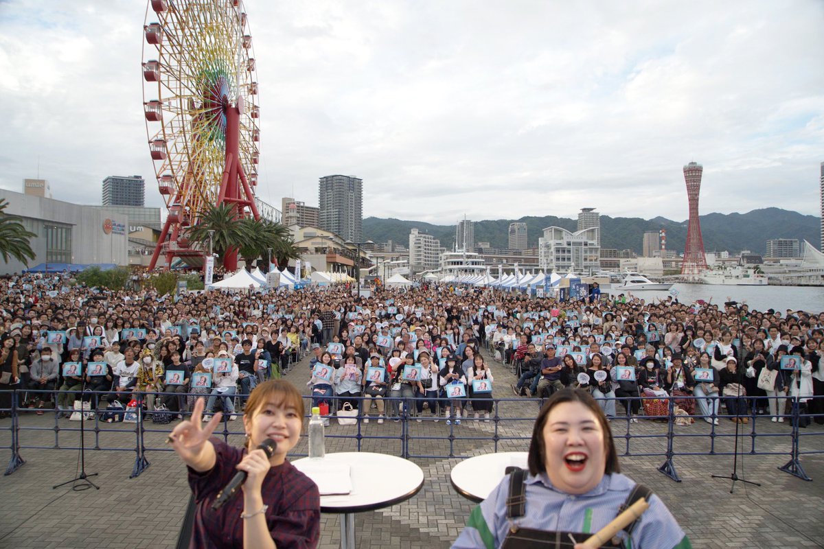 ?感謝? 「紅しょうがは好きズキ！公開収録 inラジオ関西まつり 