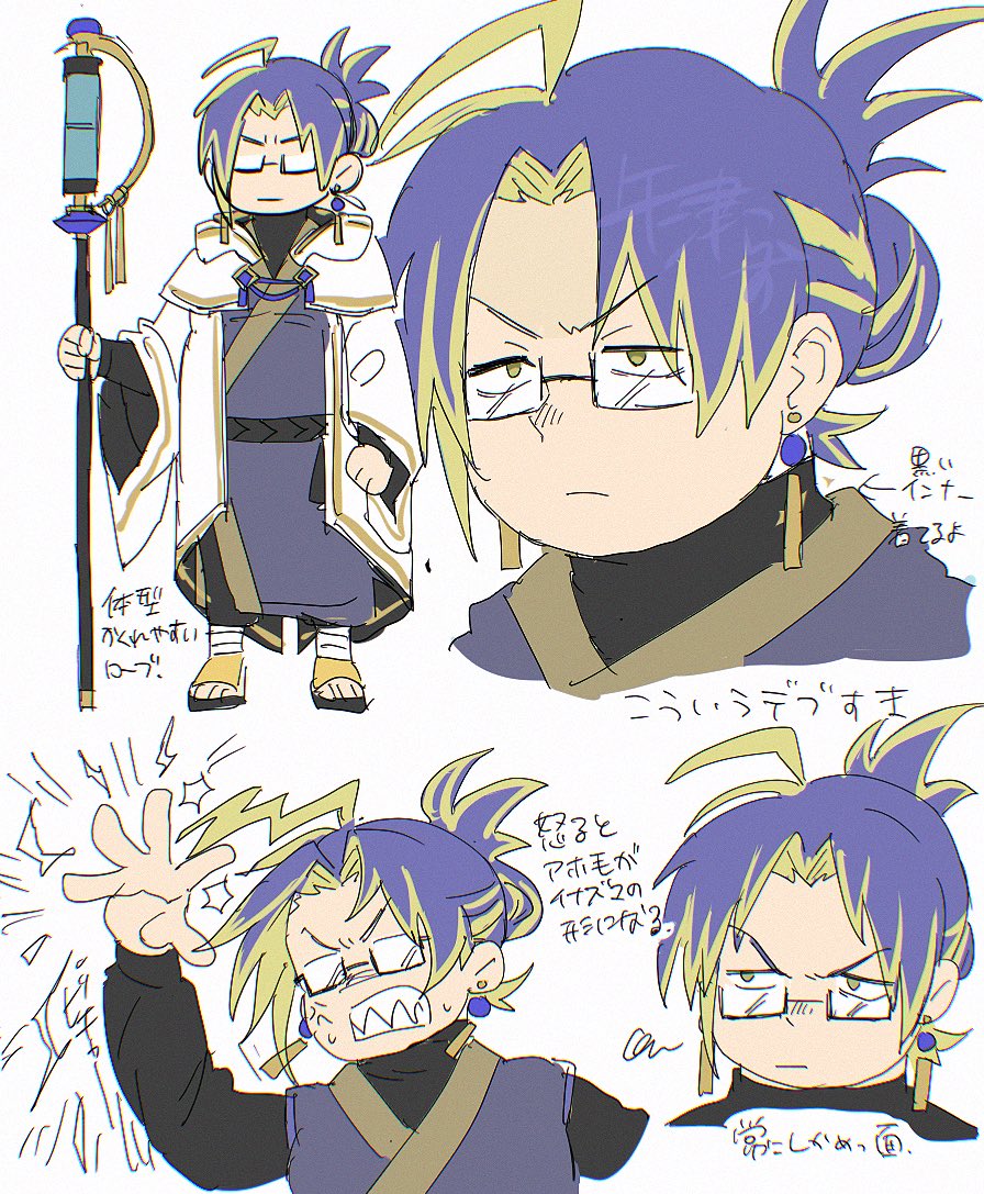 umazurra_'s tweet photo. 雷属性でぶ https://t.co/yPKsq9Kpg2