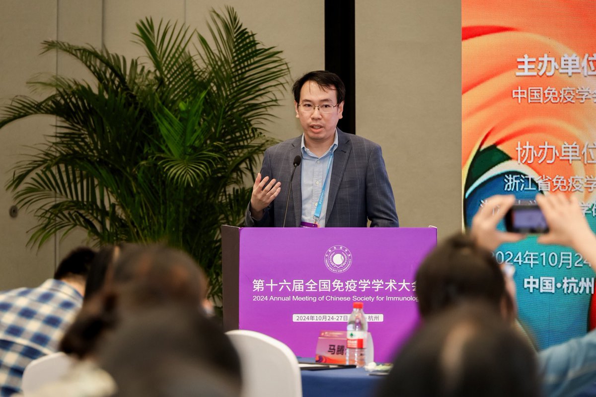 ELeeansyah's tweet image. Had a great week at the #ChineseSocietyforImmunology conference in Hangzhou! Let the love for #MAIT and #unconventional T cells spread 😎