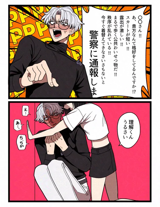 #crsmプラス 静かになったね 