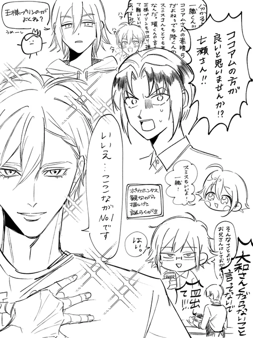 ポカホンタス観ながら描いてた謎絵 
