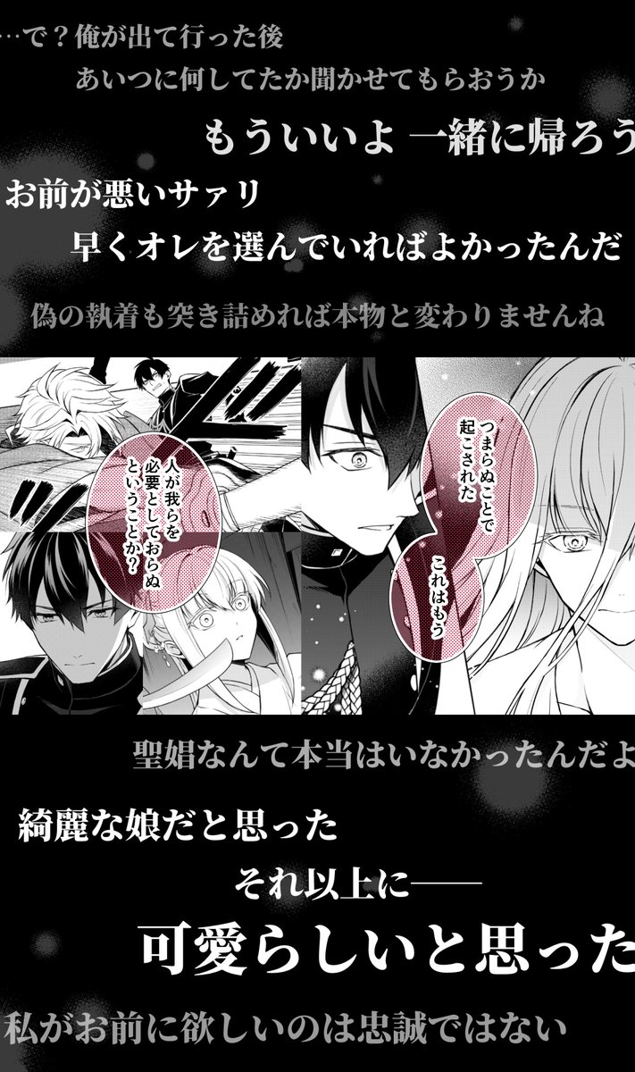 ミシロ🏯 tweet media