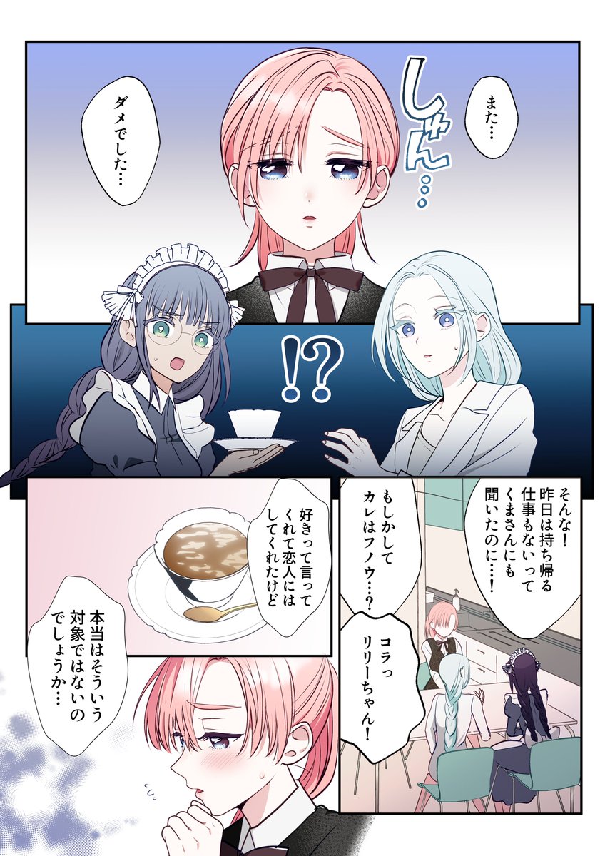 (2/6) 