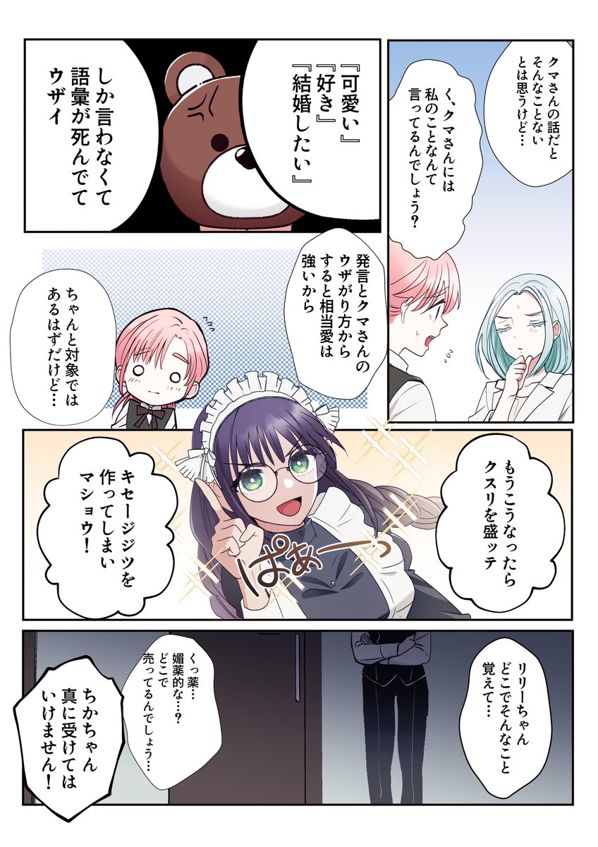 (2/6) 