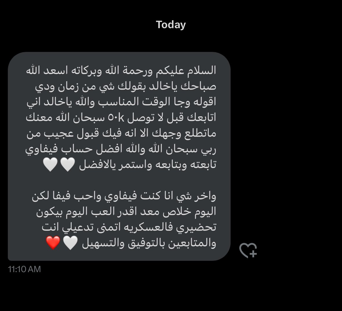 خالد tweet media