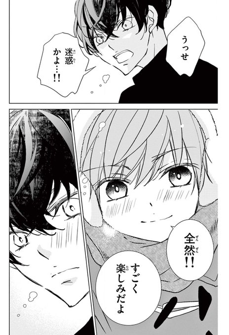 キスキス ミニクッション ちゃお 平成レトロ 八神千歳 Y2K archive