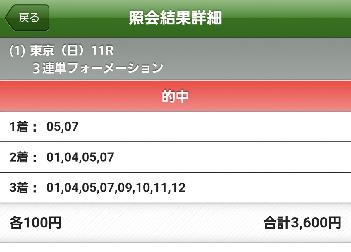 cc17548254's tweet photo. 震える。今年初払い戻しな気がする https://t.co/PeWT4bqYuI