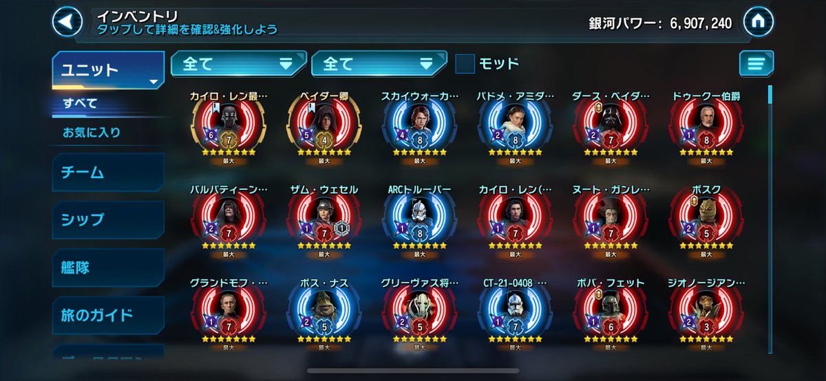 mocha_1138's tweet photo. 本当はTB終わったあとにギルド抜けようとしたけど、もう離脱者多いので...
もし募集中のギルドあれば...お願いします
#銀河の英雄 https://t.co/K93vNkpOsv