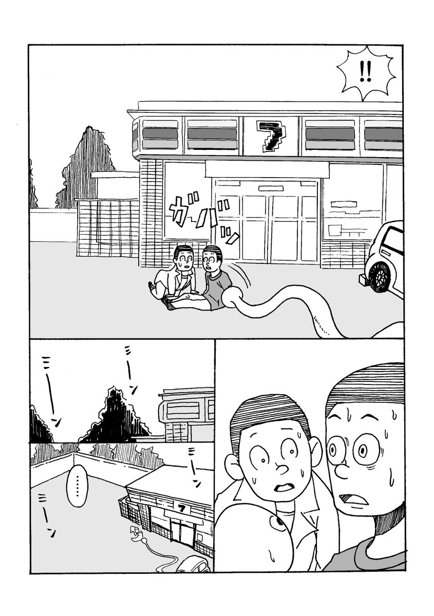 手が箱になった男の話(7/8) 