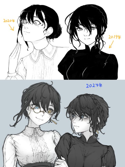 随分と変わりましたというアレ 