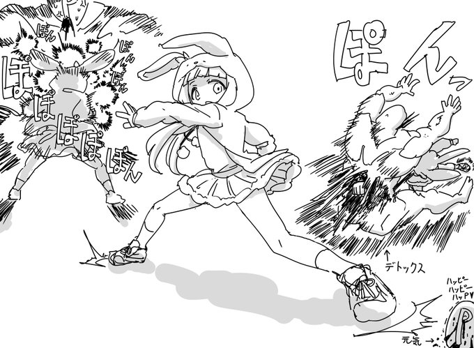 ファンボックスに『仕事のストレスで胃潰瘍になったPのお腹を優しくぽんぽんしてくれる市原仁奈ちゃん』リクエストが来たのでポンポンされて健康になるPを描きました 