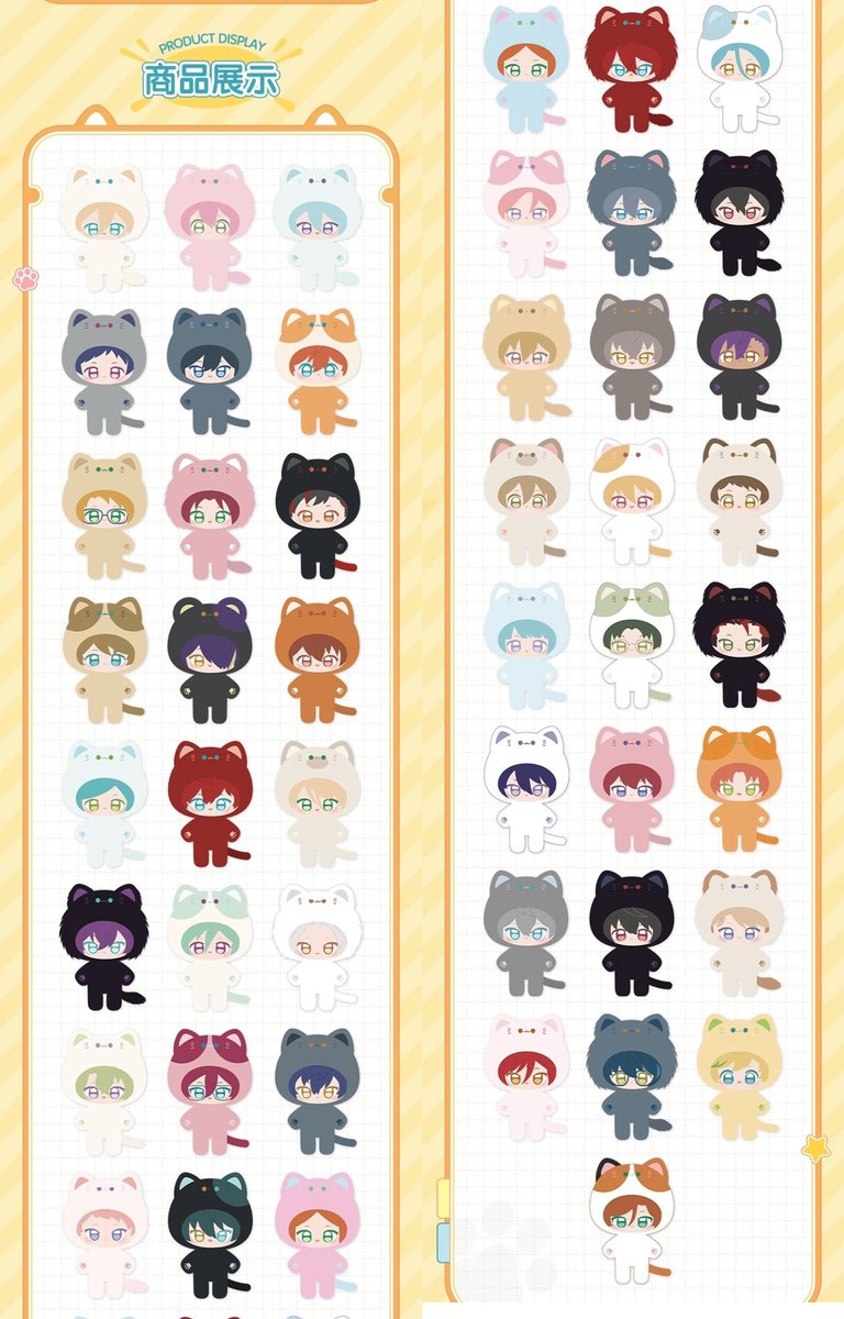 もえ@中国グッズ代行サービス on X: 