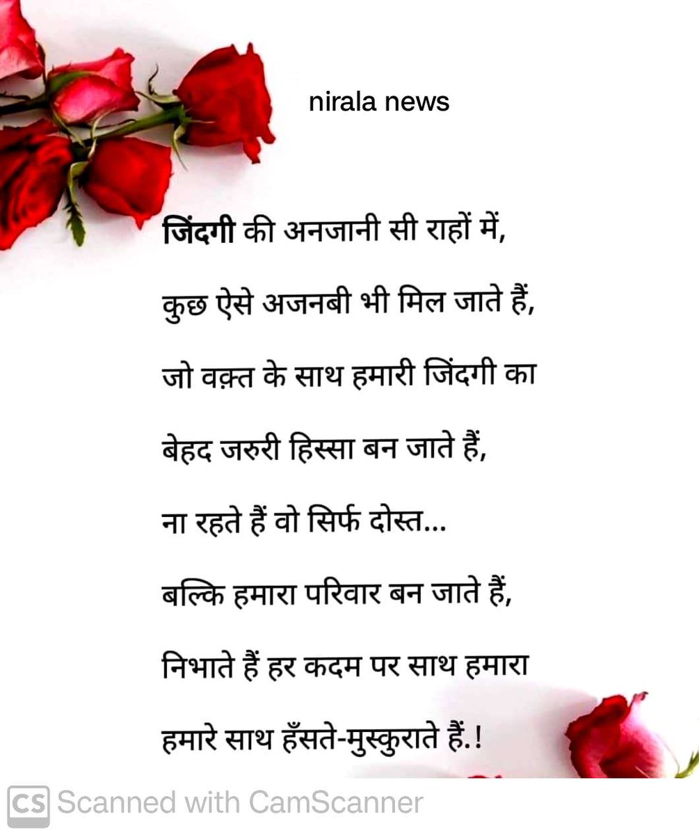 manavadhikpmss's tweet image. 