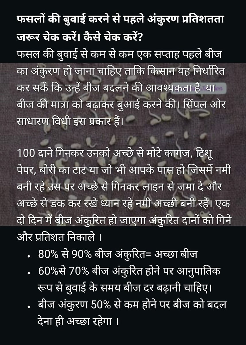 desi बालक ❤️✍️✍️ tweet media