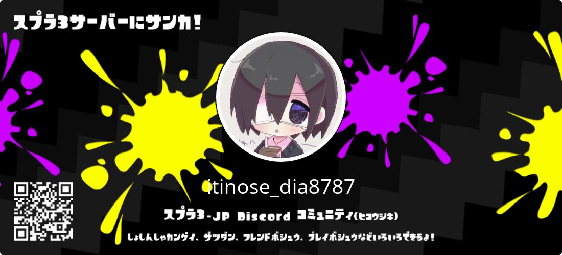 𝕯𝖎𝖆 -でぃあ🦈 tweet media