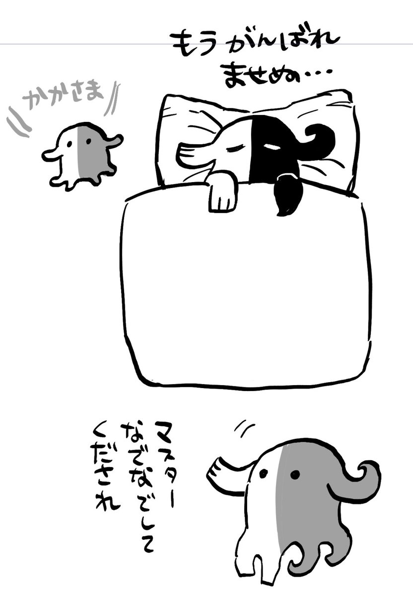 さっき配信で落書きしてたやつ 