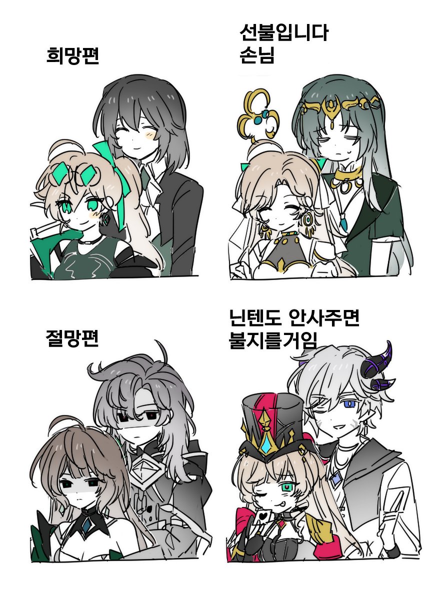 무례하긴, 순애야 tweet media