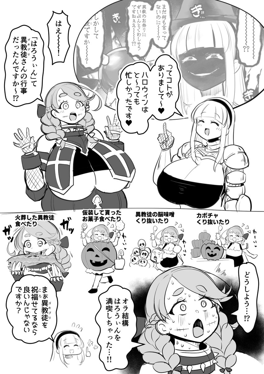 #これを見た人は無言で去年の10月の画像を貼る 