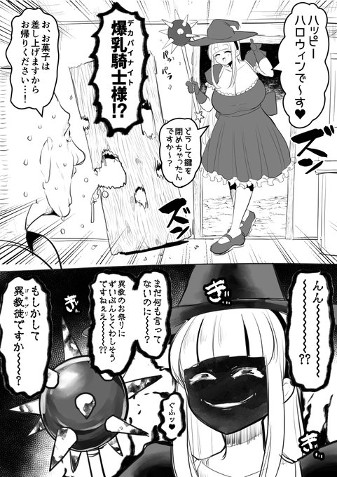 #これを見た人は無言で去年の10月の画像を貼る 