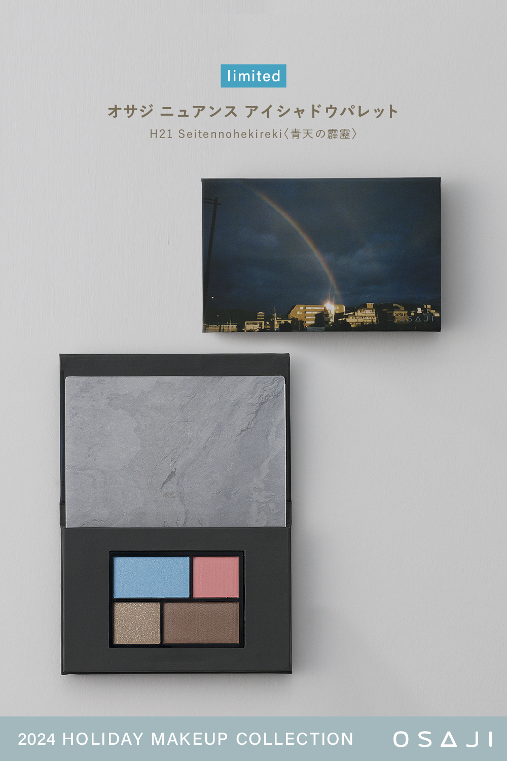 完売品　青天の霹靂 OSAJI アイシャドウパレット osajiアイシャドウパレットSeitennohekireki青天の霹靂 オサジ