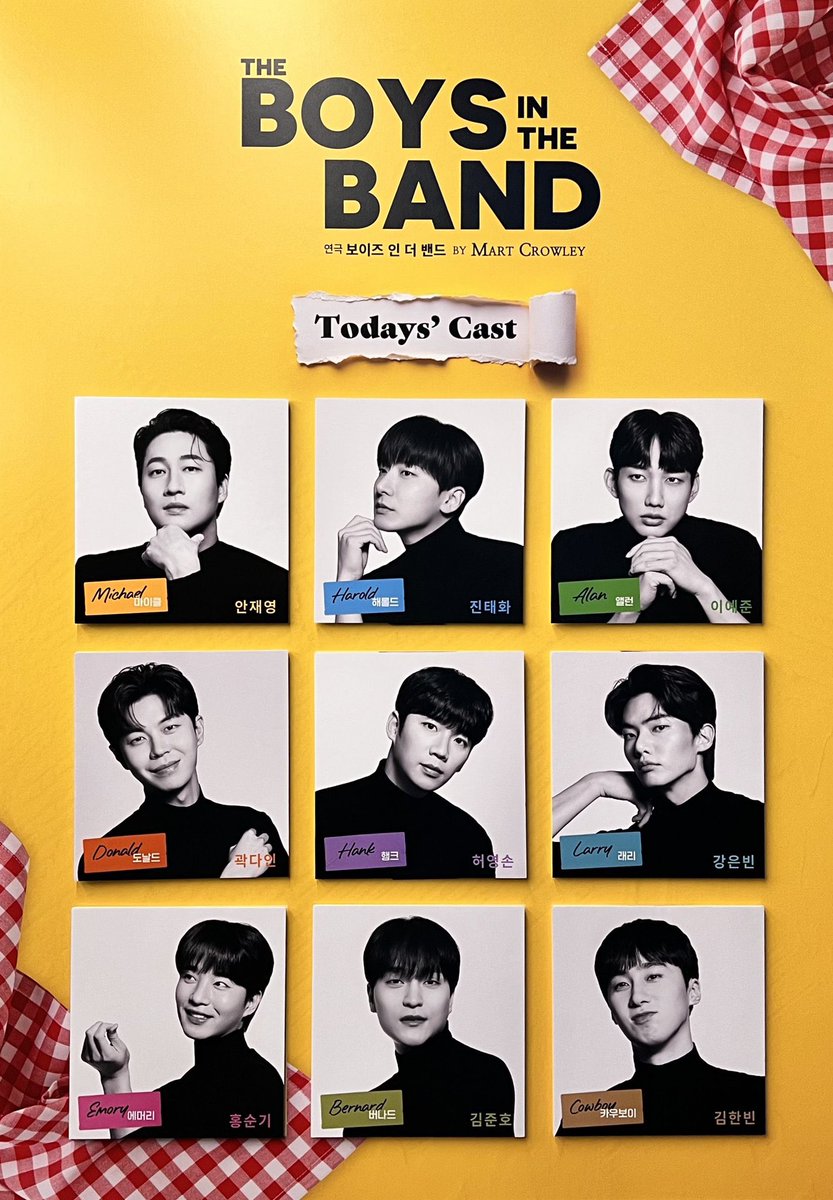 24.10.27 보이즈 인 더 밴드