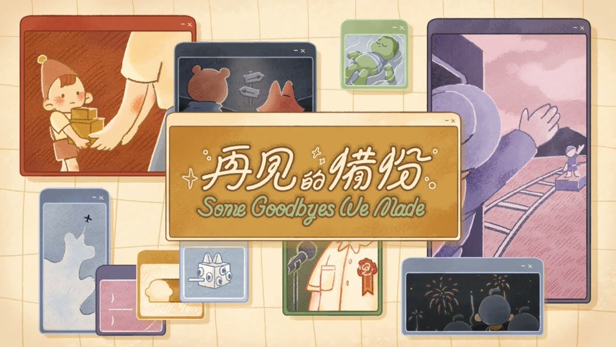 《首播》
今天晚上八點
再見的備份 完整版
從頭哭到尾煩死（稱讚
是在需要慰藉的時候可以拿出來重玩的作品
youtu.be/faxNsOZs10E