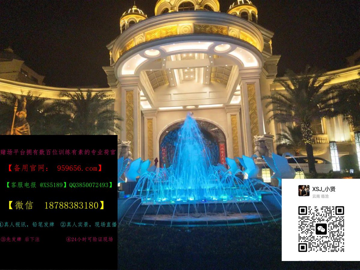 永利皇宫赌场/九九厅赌场/环球赌场/新世纪赌场/盛世赌场/美高梅赌场/电子棋牌游戏/非洲赌场/ (@EricMccart30691) / Posts  / X