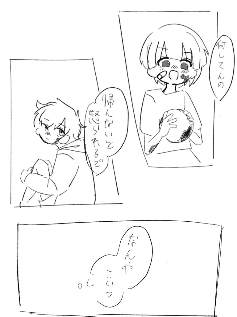 に tweet media