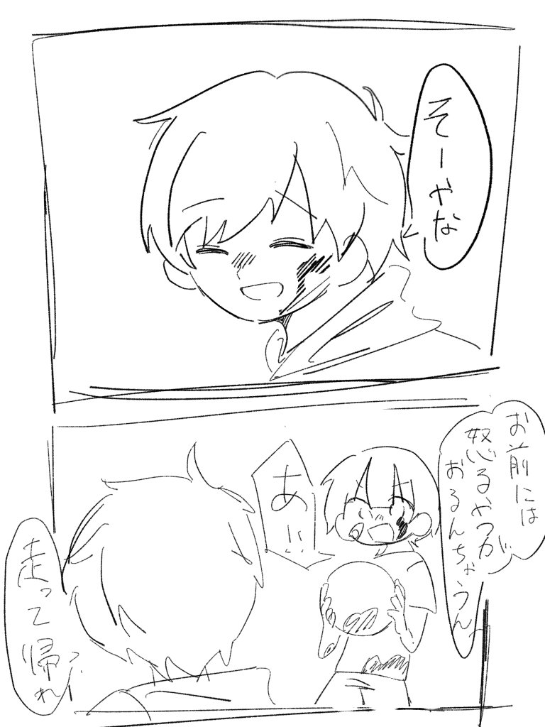 に tweet media