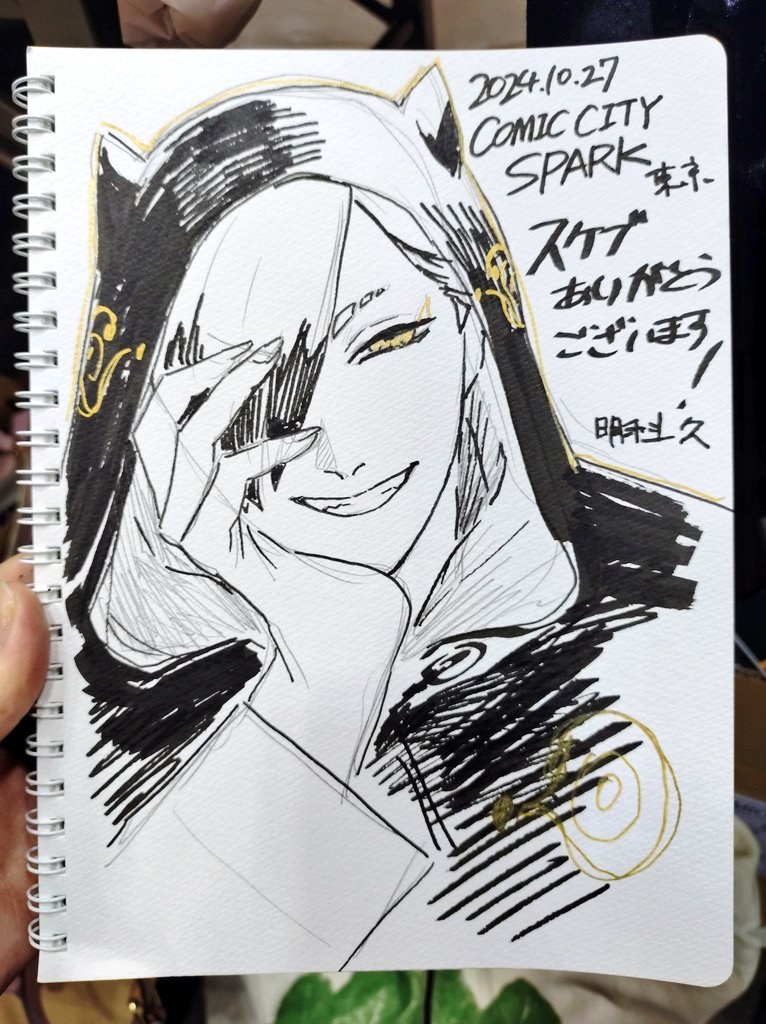 スケブいっぱい描かせてくださりありがとうございました!
マジでいっぱい描いた……

4/9 