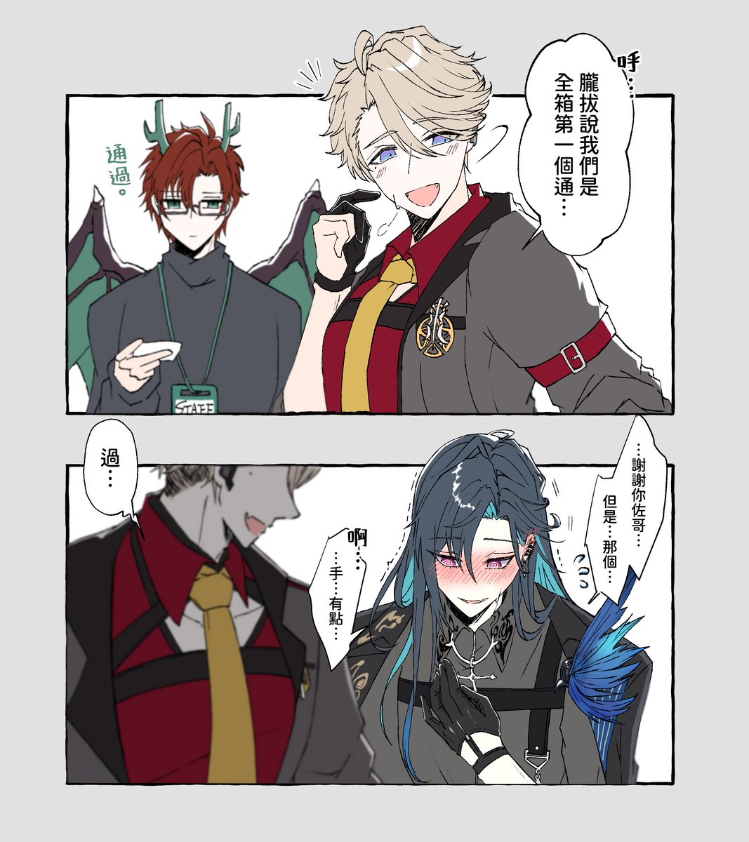 🎸🦋🐉
#佐品集 #Graal_art