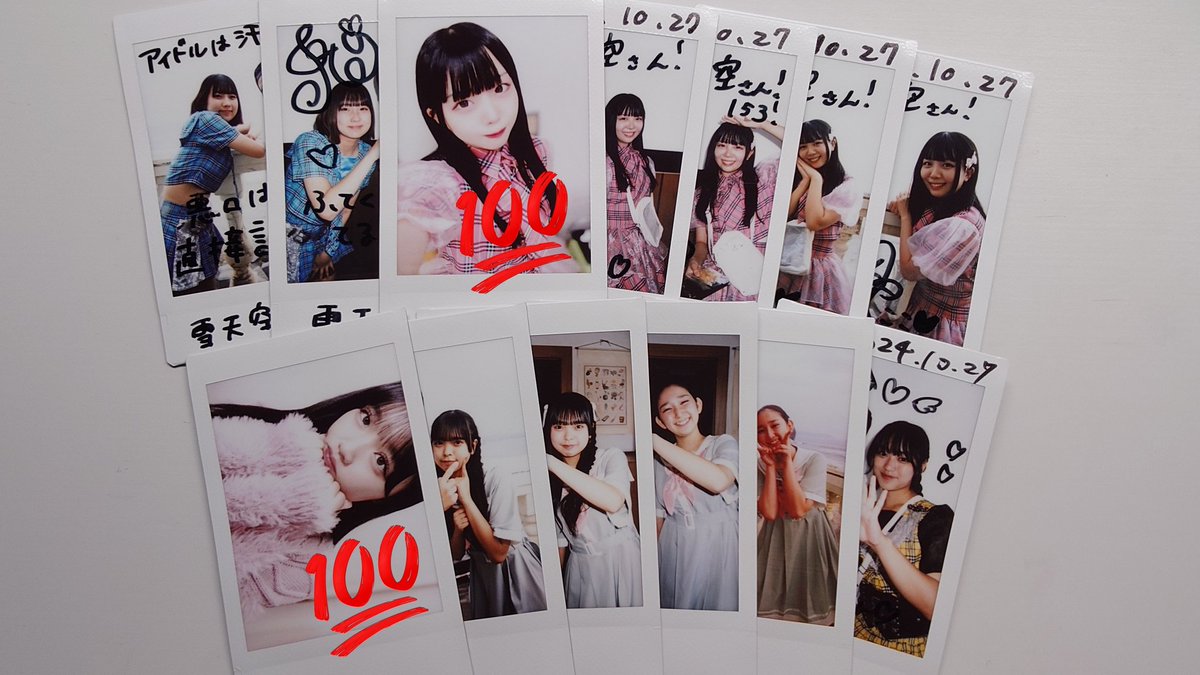 哀愁テーマパーク土方・啄木浪漫館
「大感謝祭」
イベント行ってきました。
新メンの2人にも会えてたくさん話して楽しかった。
Oto復活おめでとう🎊 
新メン推しのNanoに会えなかったけど
チェキくじで引き当てました。
会いたい気持ちが届いたかな？
11.4話せるの楽しみにしてる。
 #チューハピ