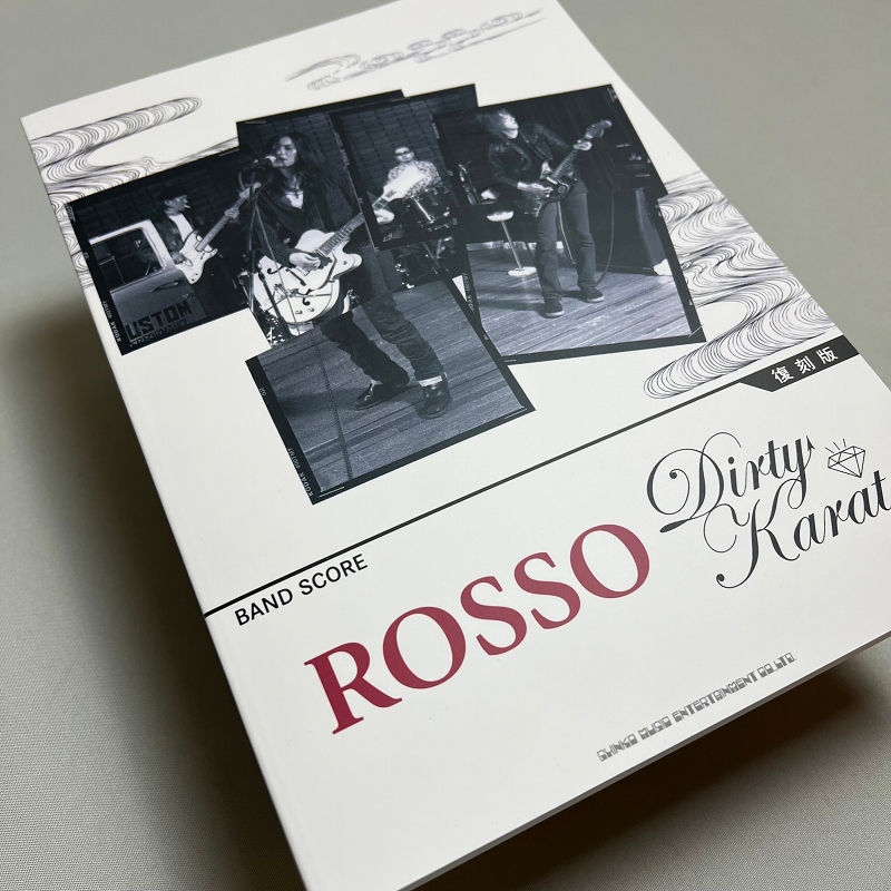 shima_amami's tweet image. 【新譜入荷！】
＃ROSSO の復刻版「Dirty Karat」、
The Birthdayの「April」が入荷しております！

特にAprilに収録されている「サイダー」。
シンプルなバッキングの時のこの声は心に効きます…。

最後に制作されたアルバムのスコア。
これはさすがに手に入れたい…！

@TBD_STAFF 　#チバユウスケ