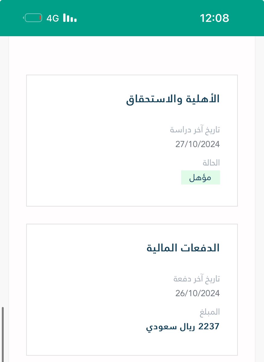 متجر الضمان المطور tweet media