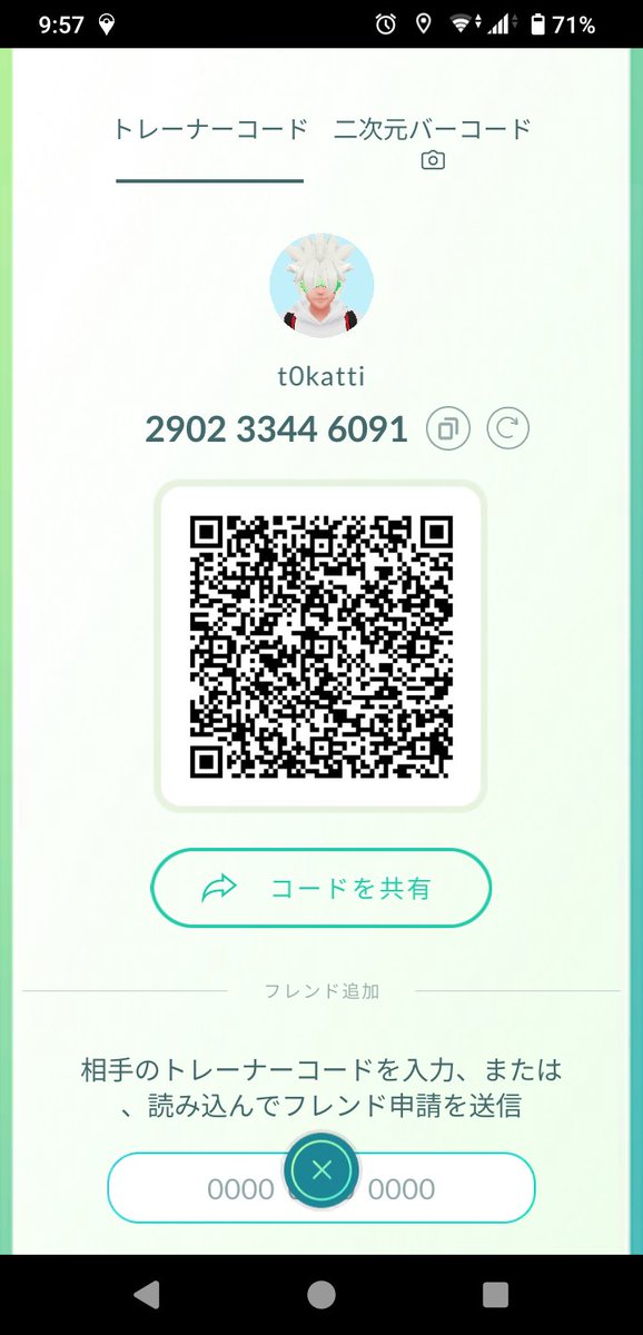 tokatti_'s tweet image. Hi
Let’s enjoy friend feature together on PokemonGO !
You can add my code to your friendlists if you want
code 2902 3344 6091
I’m live in Japan.
#PokemonGO
#FriendCode
#PokemonGOfriend