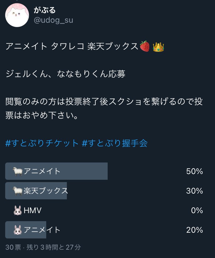 がぶる tweet media
