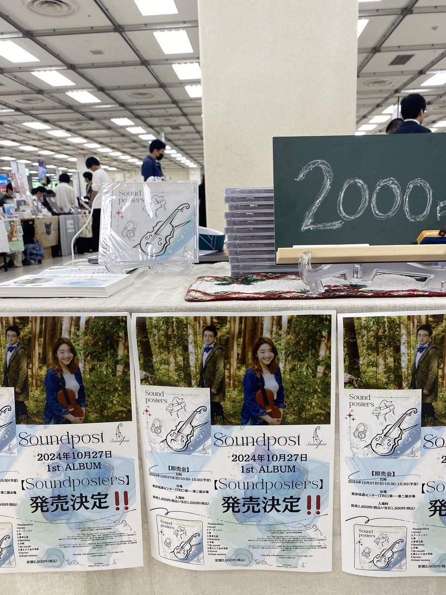 Soundpost_inst's tweet photo. M3のサークルブースにお越しくださった方ありがとございました！！
色んな人にカッコいいって言ってもらえて良かったです^ ^

また新譜を作ってぜひ参加したいと思います！！

#M3 #M32024秋 https://t.co/gPq4Qb8tsC